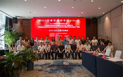 北京yd222云顶线路检测中心(中国)参与多项国家重点研发项目顺利获得阶段性验收工作